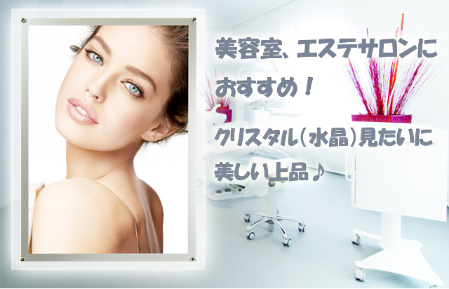 ledライトパネル